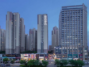 Echarm Hotel Wuhan Hanxi Third Road Branch